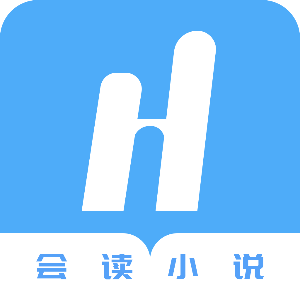 會讀小說