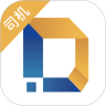 多蒙達司機端app