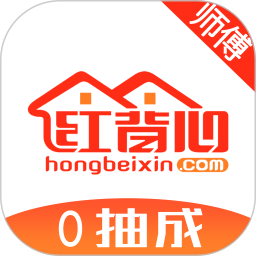 紅背心家具安裝app