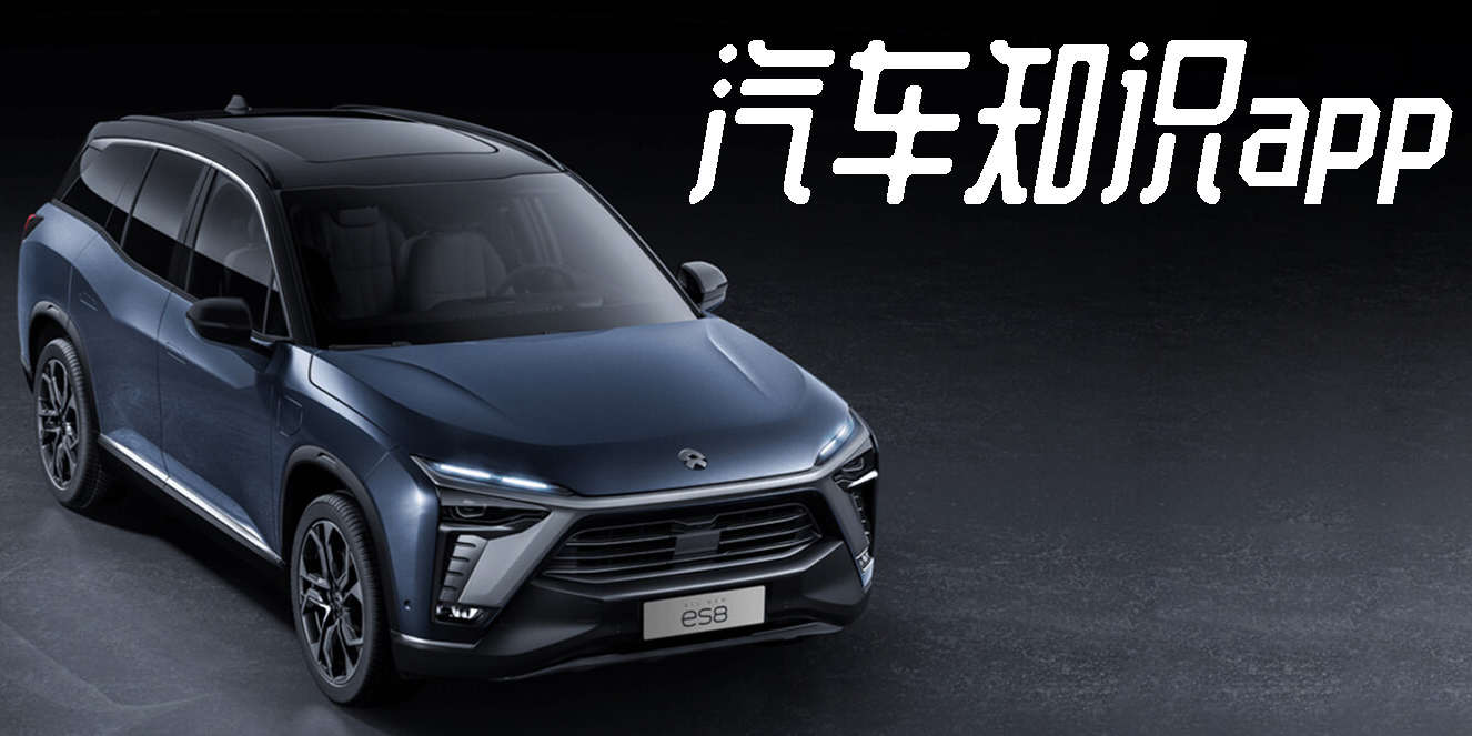 汽車知識app哪個好-汽車知識入門學(xué)習app大全