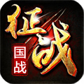 新征戰(zhàn)手游九游版
