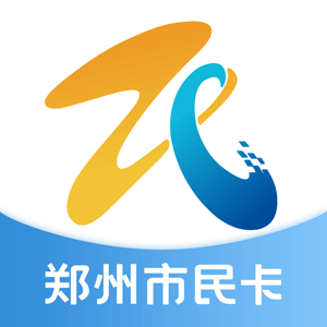 鄭州市民卡