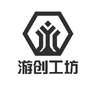 游創(chuàng)工坊