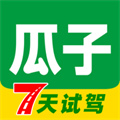 瓜子二手車蘋果版
