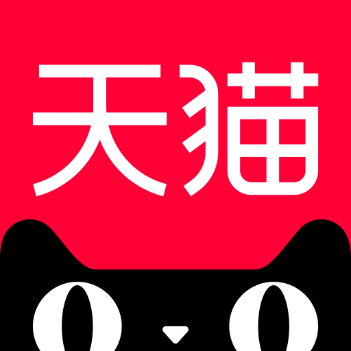 手機天貓商城客戶端