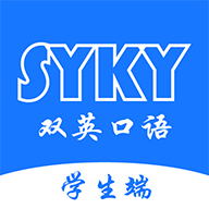 雙英口語