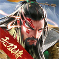 三國戰(zhàn)爭(zhēng)最新版本