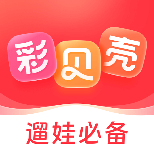 彩貝殼手機(jī)版