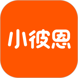 小彼恩點讀筆(點讀包資料)