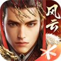 亂世王者qq版