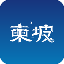 東坡老家