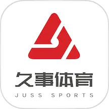 久事體育