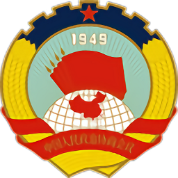 江城政協(xié)