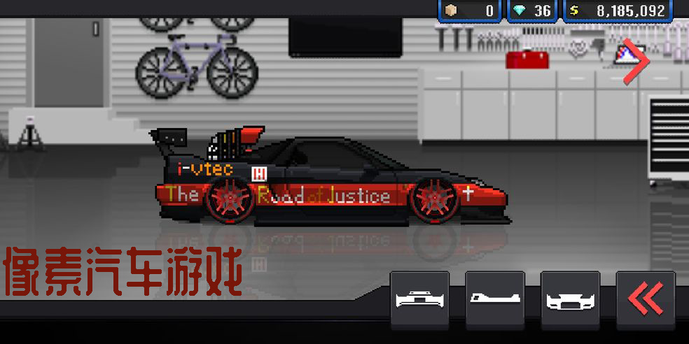 像素汽車游戲