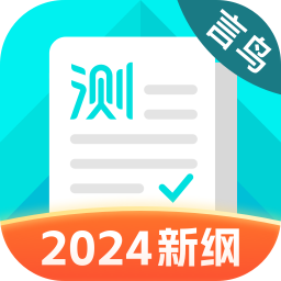 普通話(huà)測(cè)試