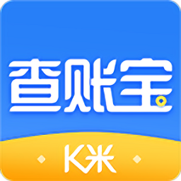 k米查賬寶