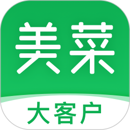 美菜大客戶端