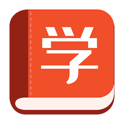 復(fù)學(xué)寶典