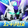 敢達(dá)決戰(zhàn)九游官方版