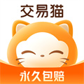 交易貓最新版本
