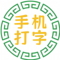 小虎牙兼職