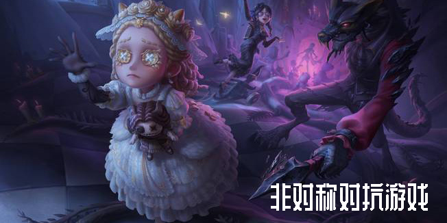 非對稱對抗游戲