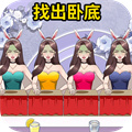 超級(jí)腦神探