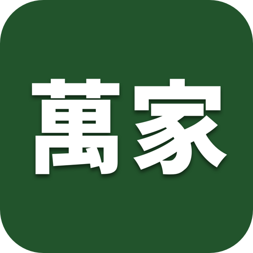 華潤(rùn)萬(wàn)家超市app