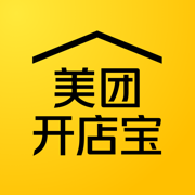 美團(tuán)商家蘋(píng)果手機(jī)版(美團(tuán)開(kāi)店寶)