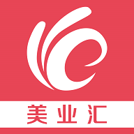 美業(yè)匯軟件