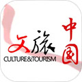cibn文旅中國客戶端