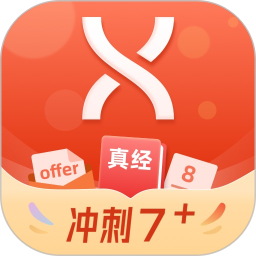 學(xué)為貴最新版(學(xué)為貴雅思)