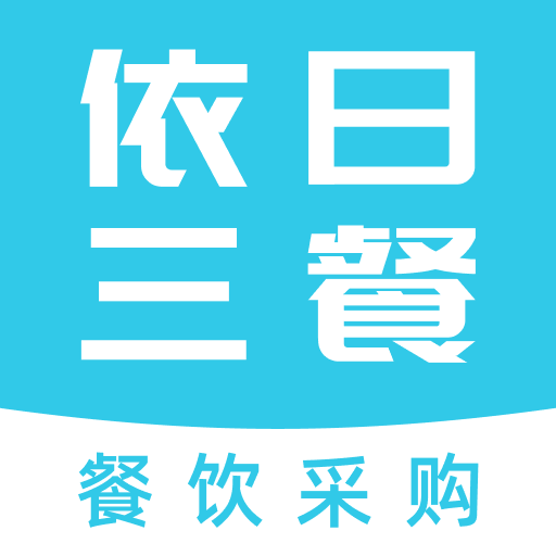 依日三餐商城官方版