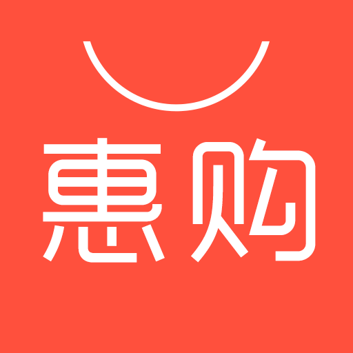 惠購網(wǎng)app