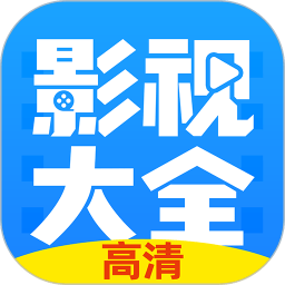 布丸影視大全vip修改版