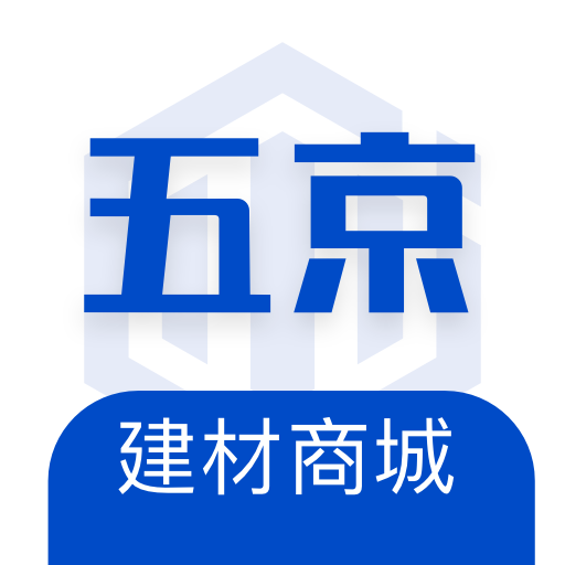 五京建材手機版