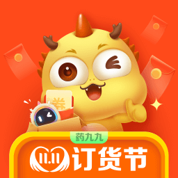 藥九九