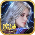 魔域口袋版九游客戶端