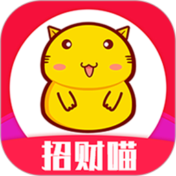 返利喵軟件