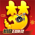 夢幻西游騰訊版