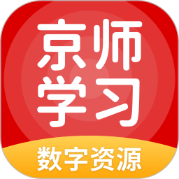 京師學(xué)習(xí)