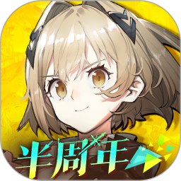 Alchemy Stars游戲(白夜極光)
