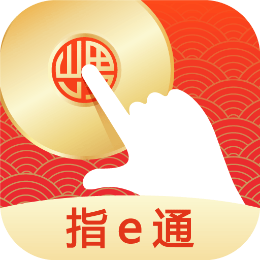 上海證券指e通app官方版