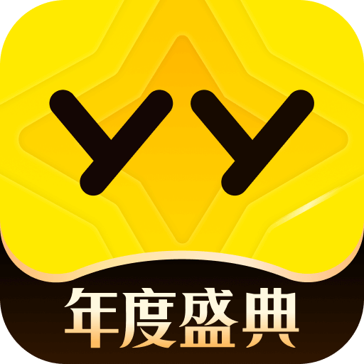 yy極速版蘋果版