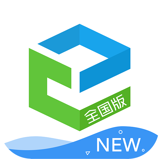 廣東和教育(校訊通)iphone版