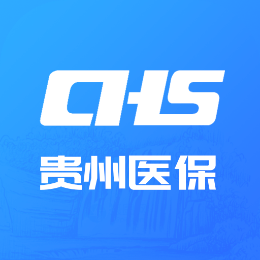 貴州醫(yī)保繳費(fèi)
