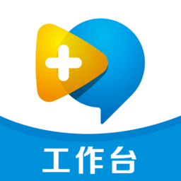 名醫(yī)在線工作臺