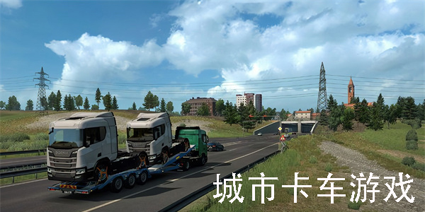 城市卡車游戲
