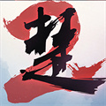 楚留香一夢江湖手游