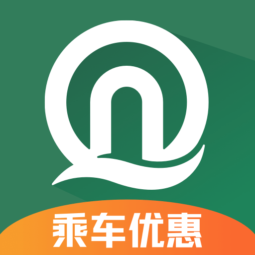 青島地鐵app乘車(chē)碼